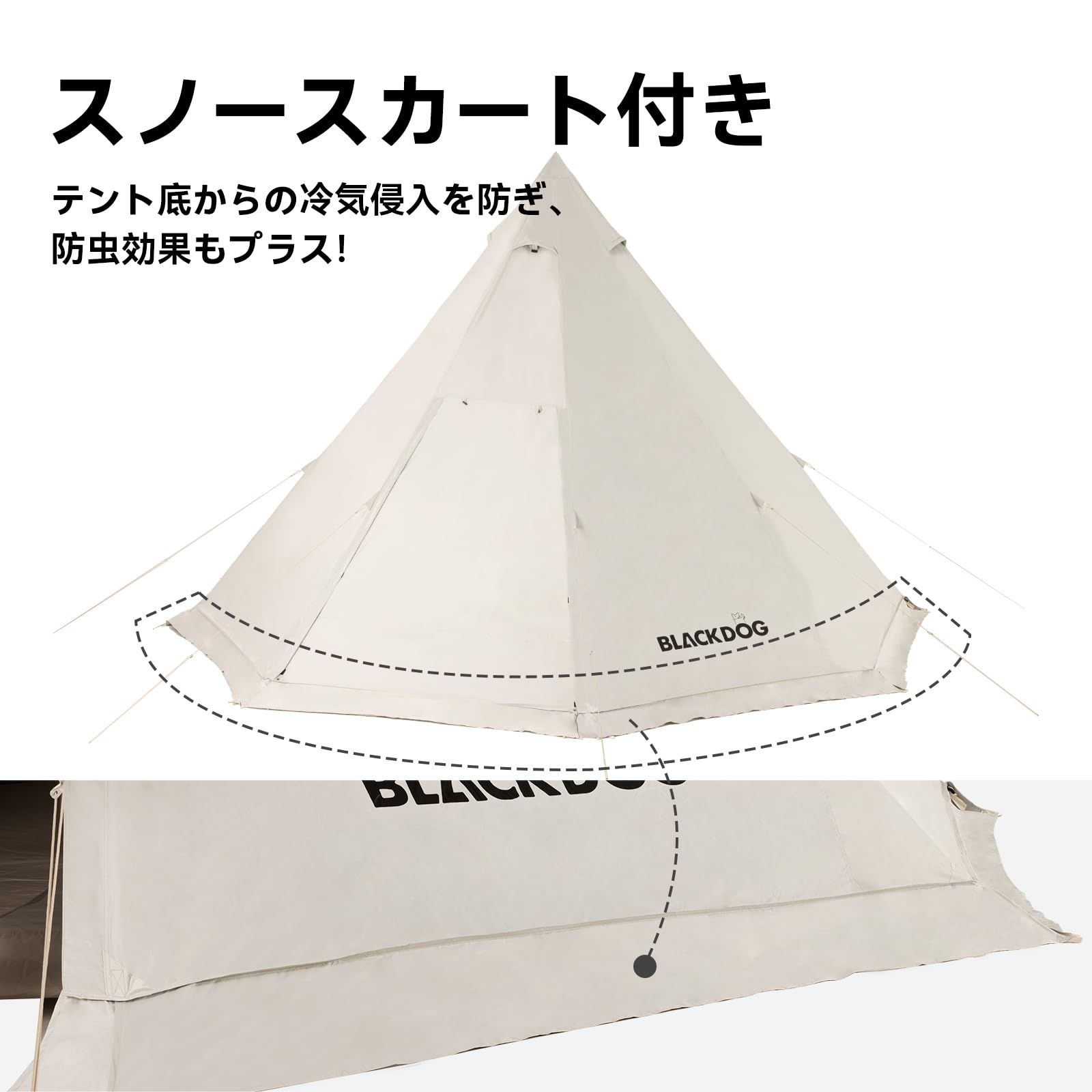 Amazon.co.jp: 【公式】BLACKDOG ワンポールテント 8人用 460